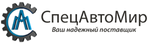 Логотип СпецАвтоМир