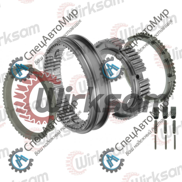 Р/к синхронизатора делителя, ZF - 195531988