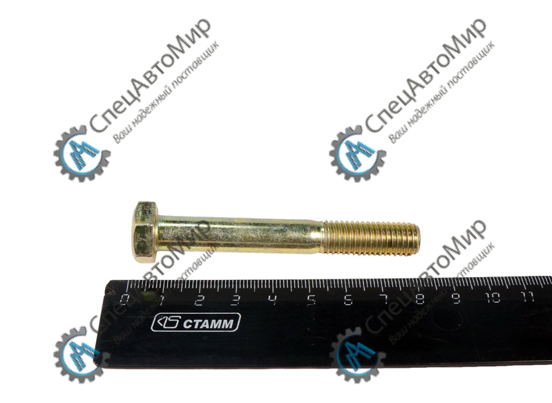 Болт крышки выходного вала SHAANXI SHACMAN - Q150B1075