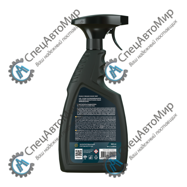 Очиститель радиатора PRO, 500 мл - LN2032