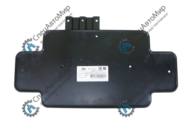 Кронштейн номерного знака сб. МАЗ - 5440А8-3716043-000