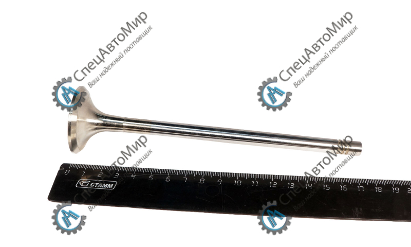 Клапан выпускной для WP12 - 612630050002