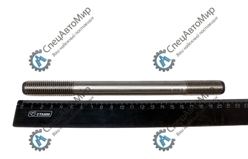 Шпилька головки блока L=205мм - 7511.1003016-20